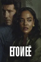Его и ее